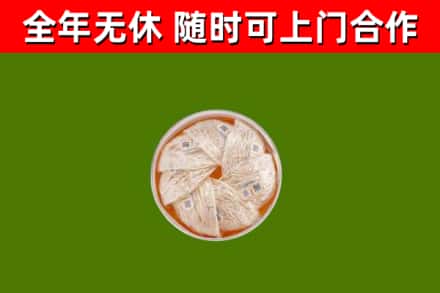 信阳回收燕窝