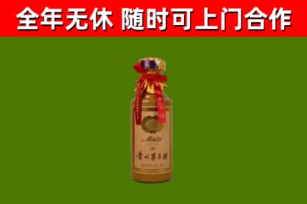 信阳回收30年茅台酒