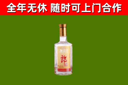 信阳回收郎酒