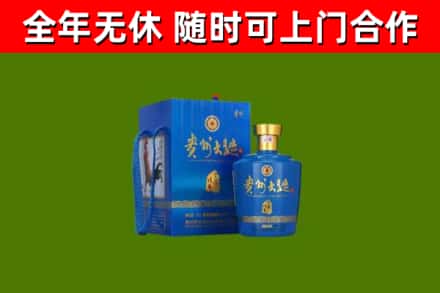 信阳回收贵州大曲