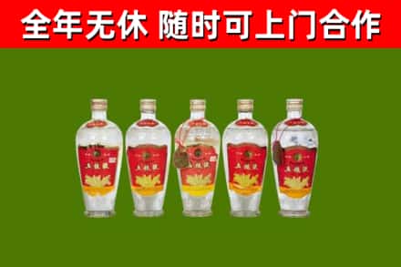 信阳回收老五粮液