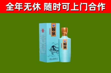 信阳烟酒回收纪念赖茅.jpg