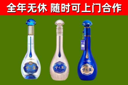 信阳回收梦之蓝