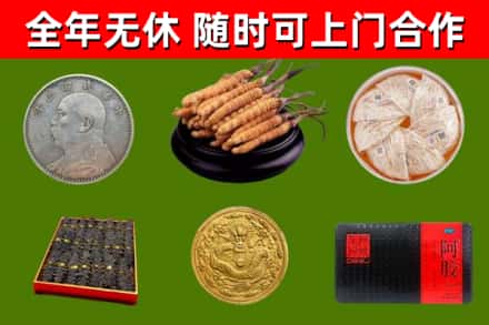 信阳回收礼品